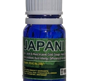 Japanese Mint Oil